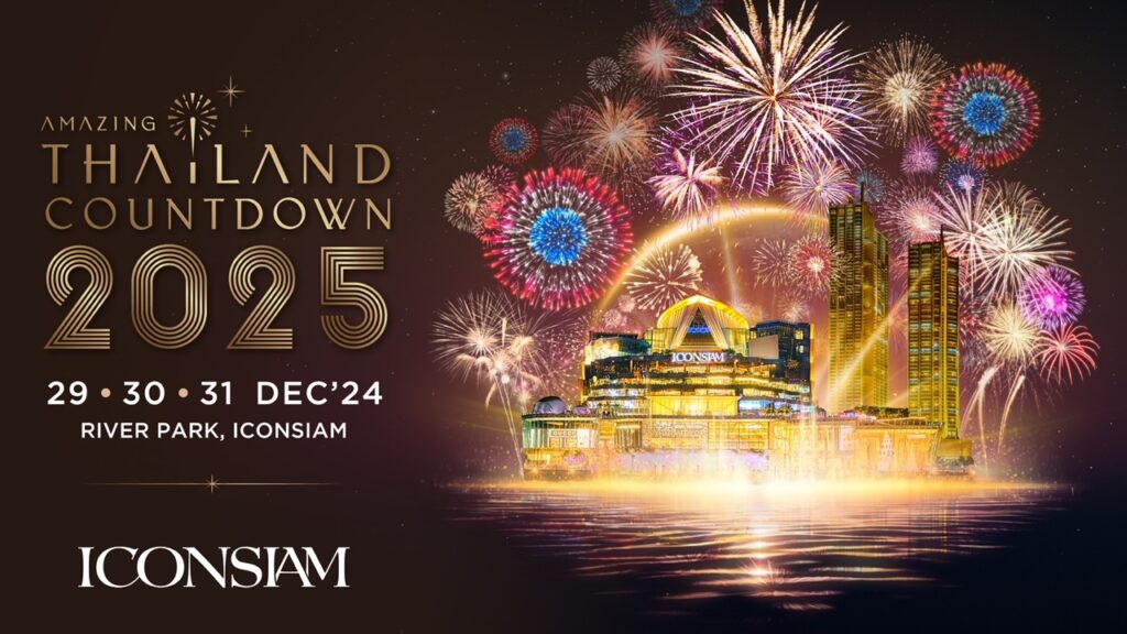 ICONSIAM Countdown to 2025_Hori 1920x1080pxai