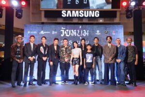 วัยหนุ่ม๒๕๔๔ (1)