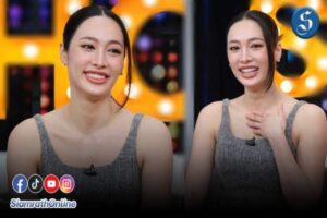 แพร พิชาภา คุยแซ่บ ปก