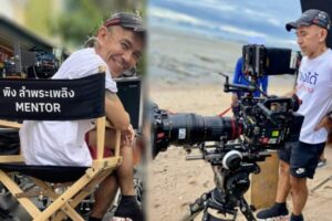 โต๊ะ ผกก.พิง ลำพระเพลิง กับน้องหมาคู่ใจ ปก