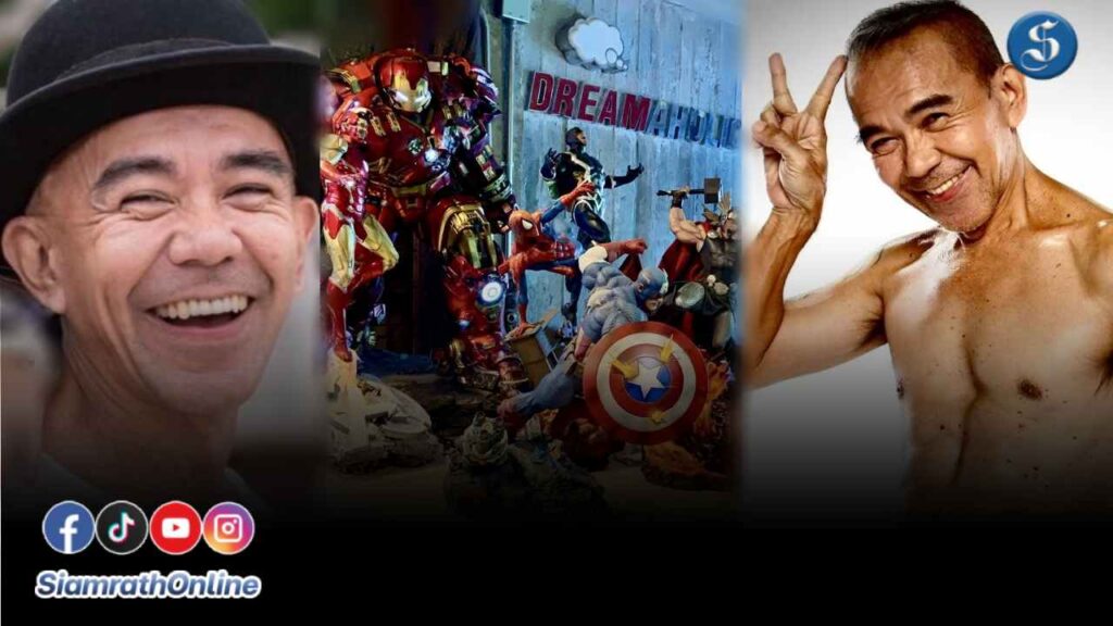 โมเดลของ พิง ลำพระเพลิง ปก