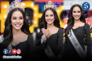 โอปอล คุยแซ่บ