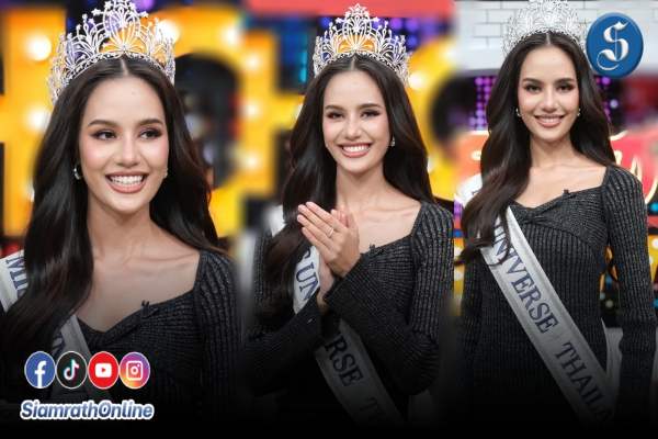 โอปอล คุยแซ่บ