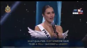 โอปอลตอบคำถาม