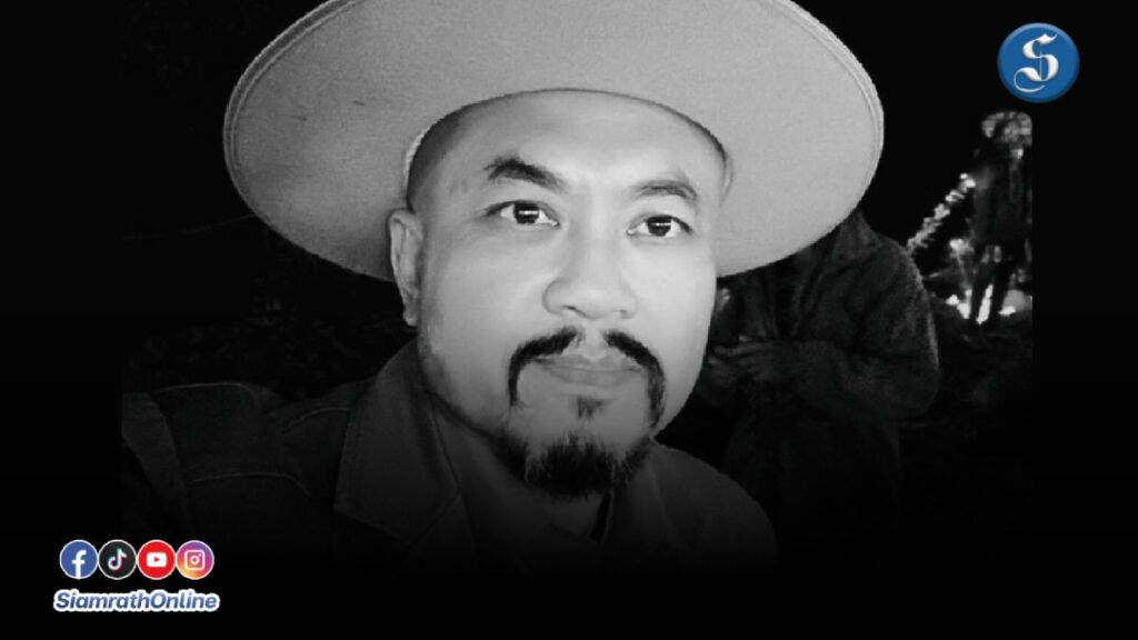 โอ๋ ถ้ำเสือ