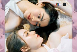 LING & ORM Photobook KV Teaser 1080x1080