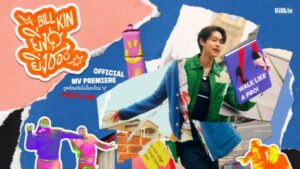 batch_Billkin (18)_0