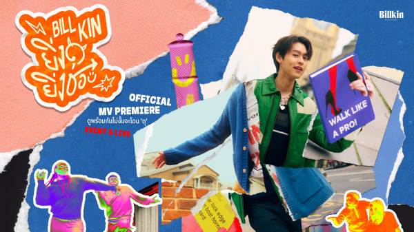 batch_Billkin (18)_0