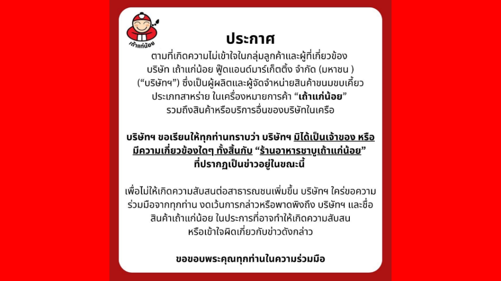 red-color-solid-background-1920x1080