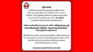 red-color-solid-background-1920x1080