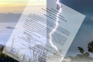 กรมอุตุวันจันทร์