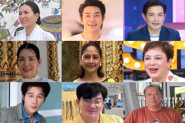 คนบันเทิงโพสต์ถึงในหลวง ปก