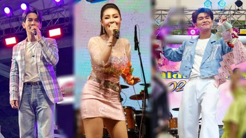 คัลเลอร์ฟูลคอนเสิร์ต ปก