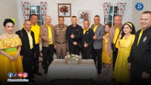 งานกาชาด