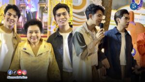 งานกาชาด