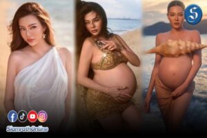 ดิว อริสรา ปก