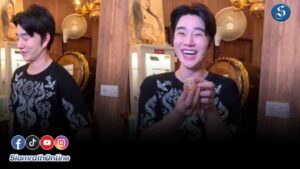 น้องฉัตรเลขแม่นาค ปก