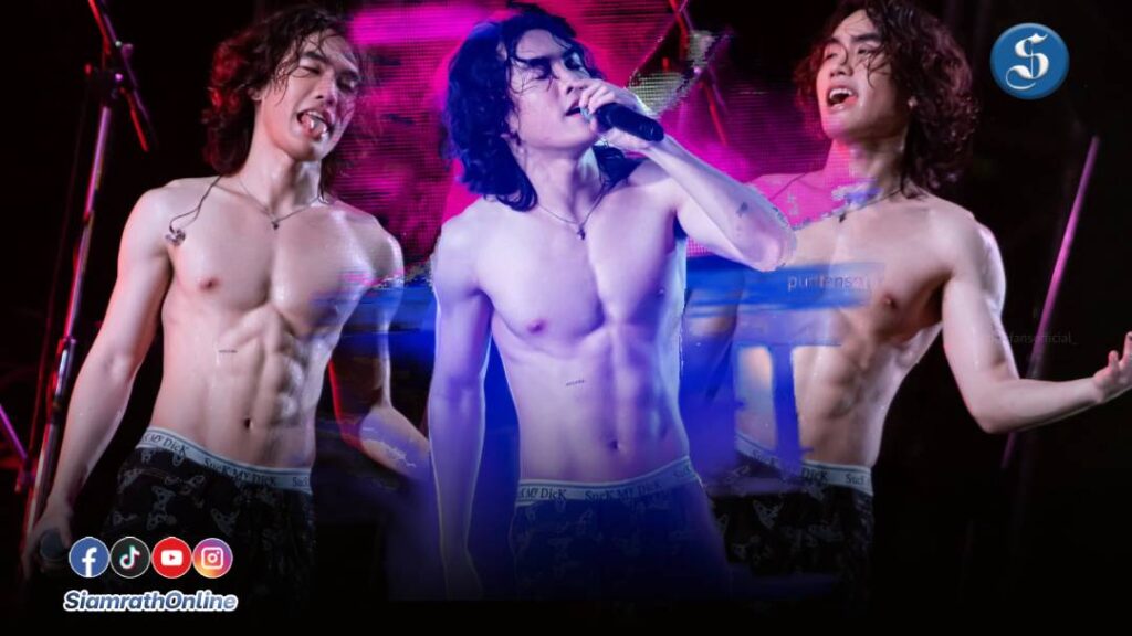 น้องปัน