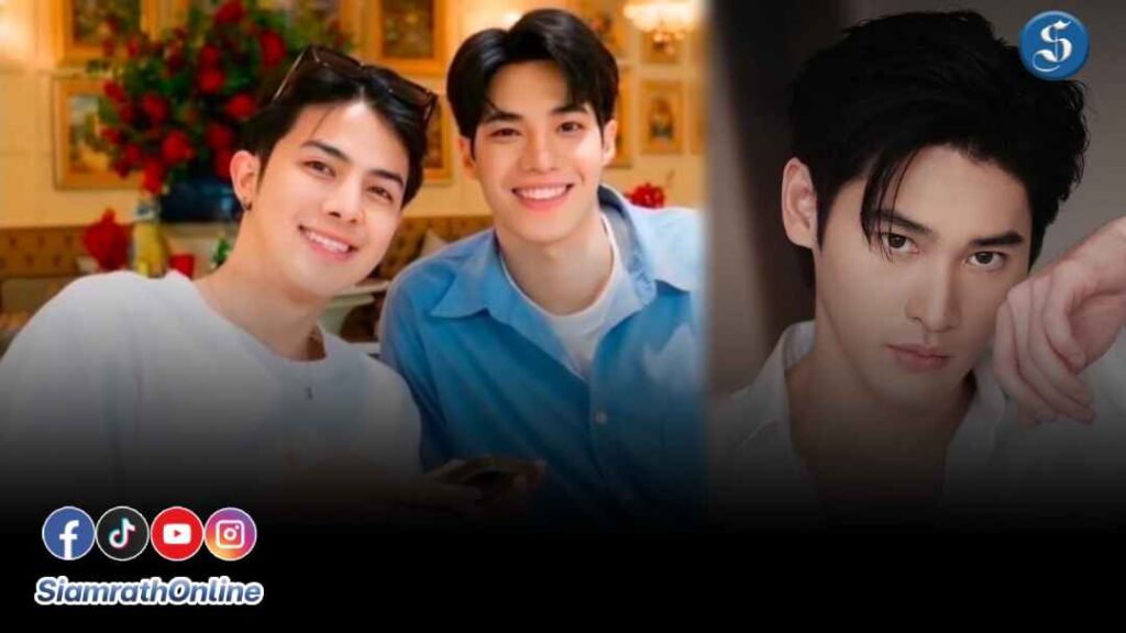 บอสคัท เก้า ปก