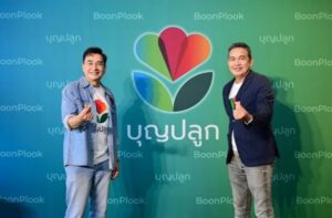 บุญปลูก (6)