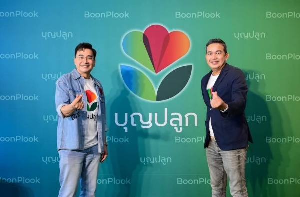 บุญปลูก (6)