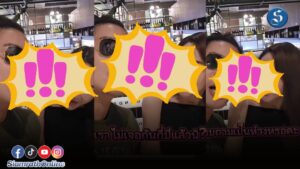 พี่บิ๊กกพี่เป้ยย