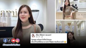 พี่เจี๊ยบ