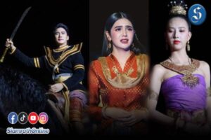 ภาพโชว์งานแสดงแสง สี งานยอยศยิ่งฟ้า. ปก