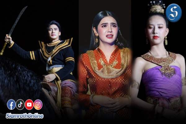 ภาพโชว์งานแสดงแสง สี งานยอยศยิ่งฟ้า. ปก