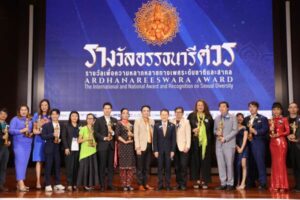 รางวัลอรรธนารีศวร (4)