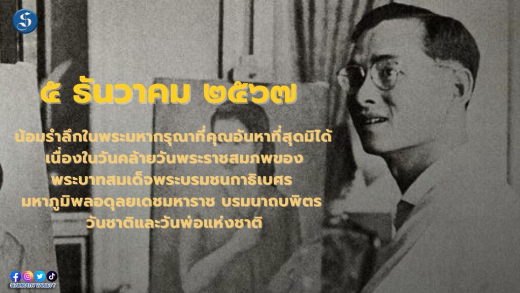 วันแรงงาน (3)