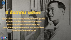 วันแรงงาน (3)