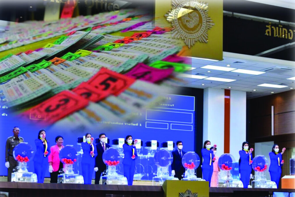 สถิติหวยออก