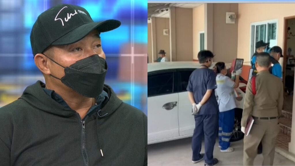 สามีน้ำยอดรับผิดเอง ปก