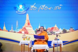 สื่อเตือนสติ (1)