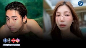 สไปร์ท อุงเอิง เปิดตัว ปก