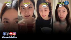 หมอฟรังรีวิวแอลกอฮอล ปก