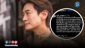 หมอโอ๊ค