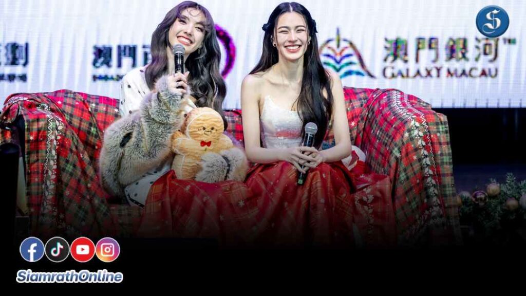 หลิงออม มาเก๊า ปก