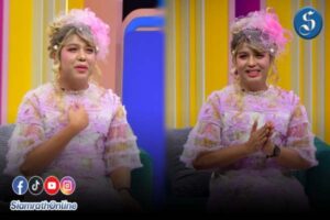 หอมกะหอย_แพรี่ปก