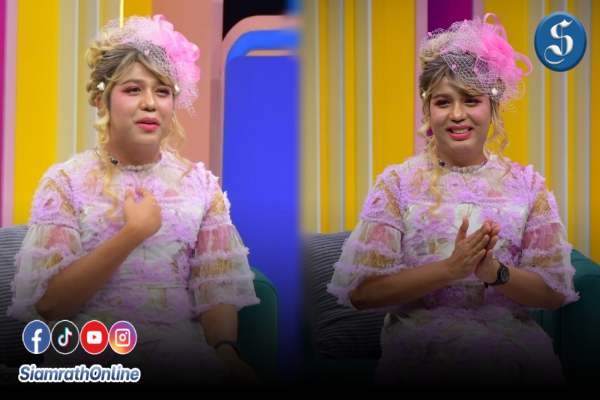 หอมกะหอย_แพรี่ปก