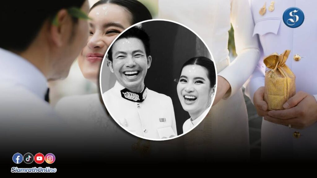 ออนหมอสอง