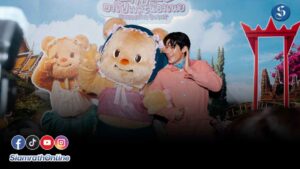 อาโปหมีเนย ททท