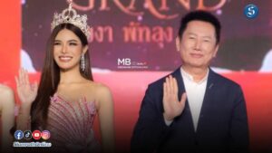 อุ้มบอส