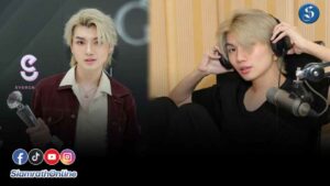 เพิร์ธ ปก