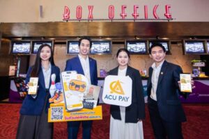 เอซียูเพย์ (3)