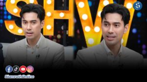 เอส กันตพงศ์ คุยแซ่บ ปกเว็บ