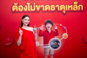 แพททีเซีย ดานอน (4)