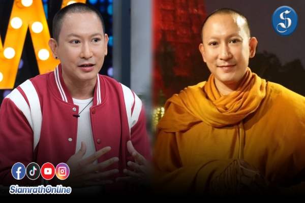 แพทพาวเวอร์แพทบวชครั้งที่๒ ปก