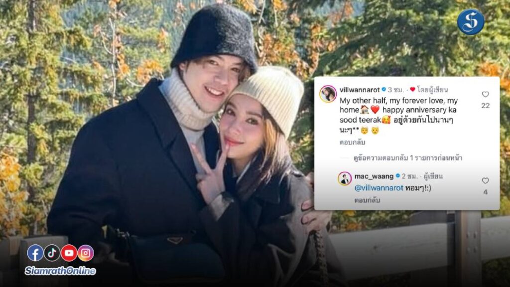 แม็ควิว